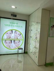 点击看大图 -清颜堂丨分子祛痘·功效美肤
