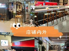 -YAMAKAWA(龙湖胥江天街店)
