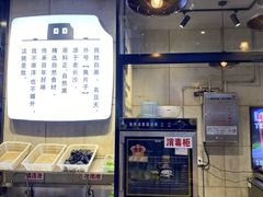 -自黑豆夫·臭豆腐夹馍(四海唐人街店)