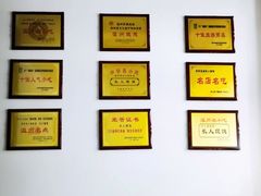 -长人馄饨铺(解放街店)