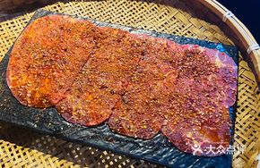 Spicy Long Board Beef
