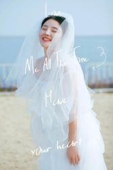 -易摄影婚纱摄影工作室