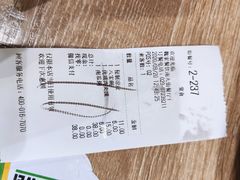 -魏家凉皮(博水商务大厦店)