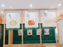 大堂-袁记云饺(南门口店)