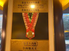 -中国厨房/台湾牛肉面