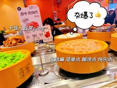 -喜家自助小火锅(乐客城店)