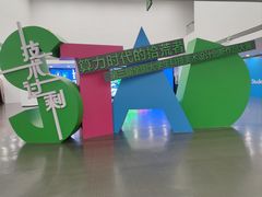 -天津美术学院-校史馆