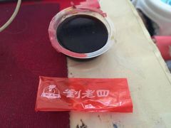 -刘老四烤鸡(宅吉店)