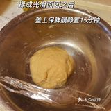 手揉版🍘日式豆沙包