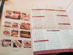 -金悦轩海鲜酒家(拱北店)