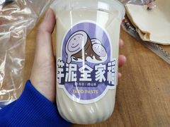 -书亦烧仙草(汇智中心概念店)