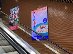 -砂之船奥莱(南京江宁店)