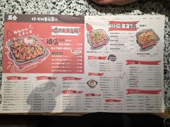 菜单-炭舍干锅(华发商都店)