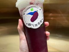 霸气芝士桑葚-奈雪的茶(新天地广场PRO店)