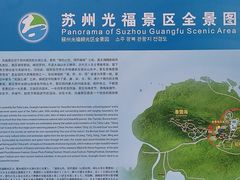 -香雪海