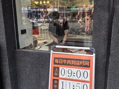 -贵宾牛·潮汕牛肉火锅(珠池总店)