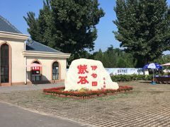 日报社主办的活动-北京晚报·北京日报社