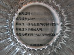 -浮梦·高空下午茶&水晶DIY