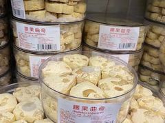 -金燕西洋牛油糕葡式食品