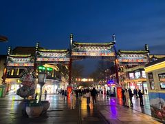 -北京前门大栅栏