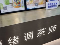 -加减茶饮(高沙店)
