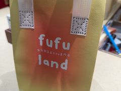 -fufuland·生乳舒芙蕾(北京·合生汇店)