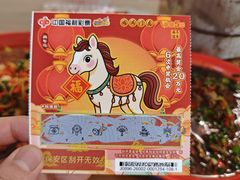 -小街47號江湖菜(四合院店)