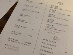 -飛鳥製茶