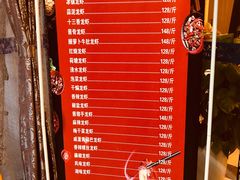 -御苑宾馆-中餐厅