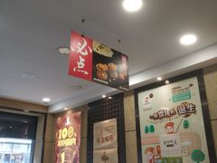 -如意馄饨(恒隆广场兴安路店)