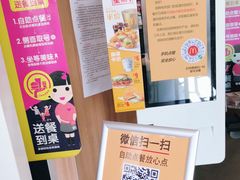 -麦当劳(欢乐谷店)