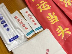 -炒豆合作社(东四总店)