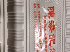 -陈添記·祖傳爽鱼皮·西关老字号(广州首店)