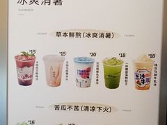 -炖物24章·顺时轻养茶(黄龙店)