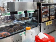 -清真-戏楼王记牛肉面