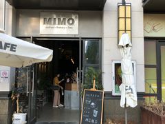 门面-MIMO CAFE(沙头角店)