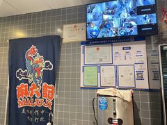 -麻六记(凤凰汇店)