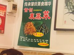 -胜记菜馆(文明路)