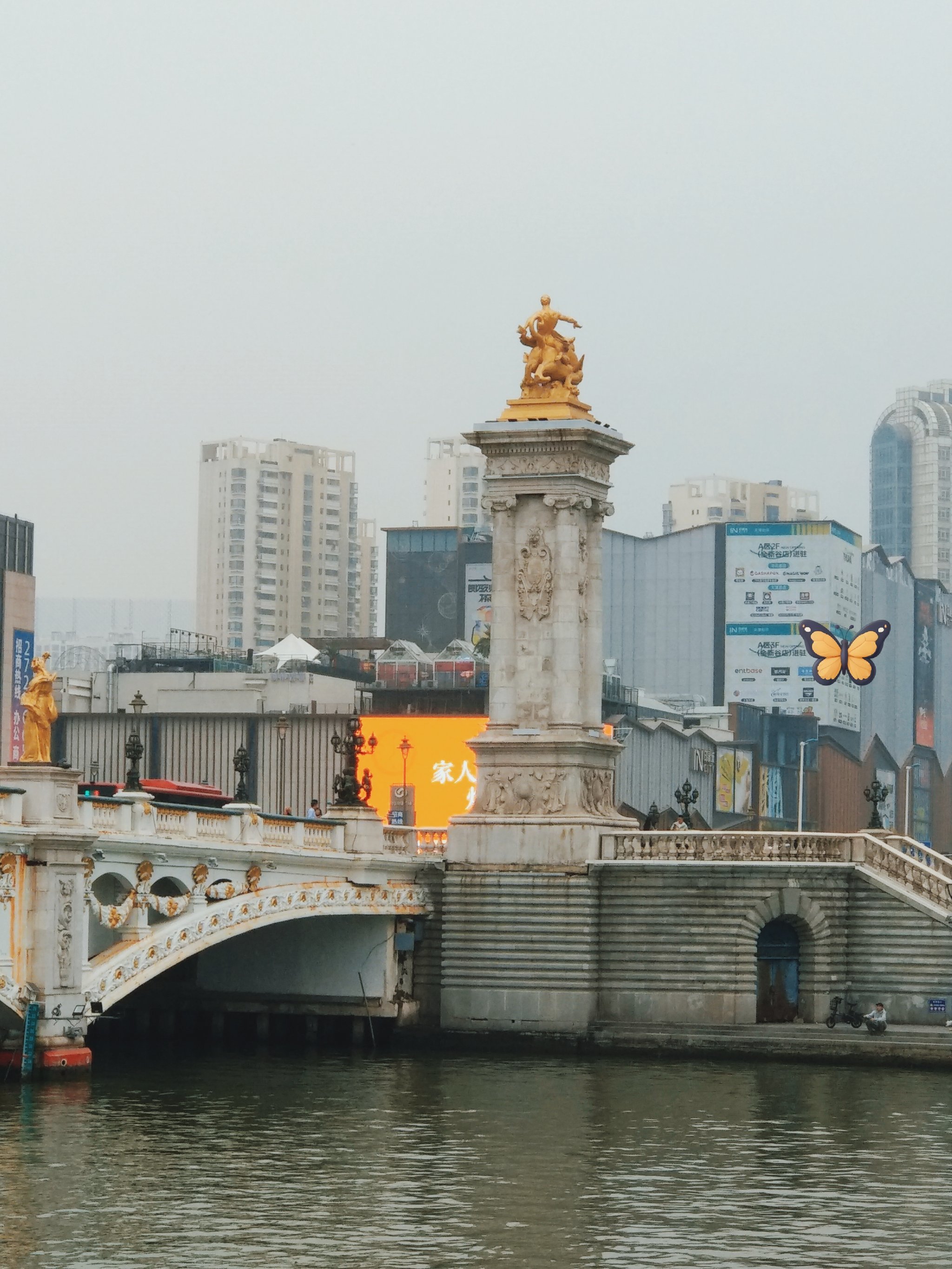 天津:  海河边的钟楼公园