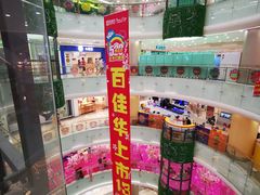 -百佳华佳漾里(坂田店)