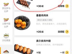 -乐凯撒披萨(东方新世界店)