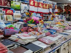 -天丰利生活MALL(和平里店)