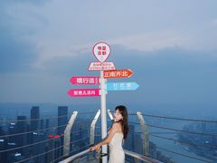 -WFC会仙楼观景台