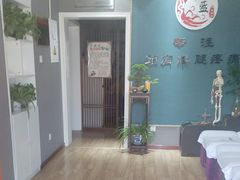 -深蓝盲人推拿·颈肩腰腿疼痛·艾灸调理(清河店)