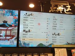 -茶理宜世(岭南站NOVA店)