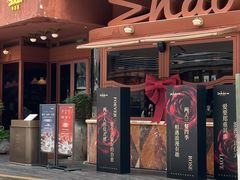 -ZHAO赵·牛扒坊(万象城店)