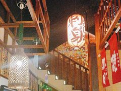 -玉川屋·深夜食堂居酒屋(柳巷店)