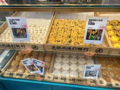 零售区-虎头局·渣打饼行(五一新干线店)