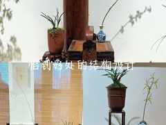 -郭庄景区