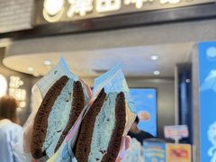 -泽田本家·铜锣烧(美罗城店)